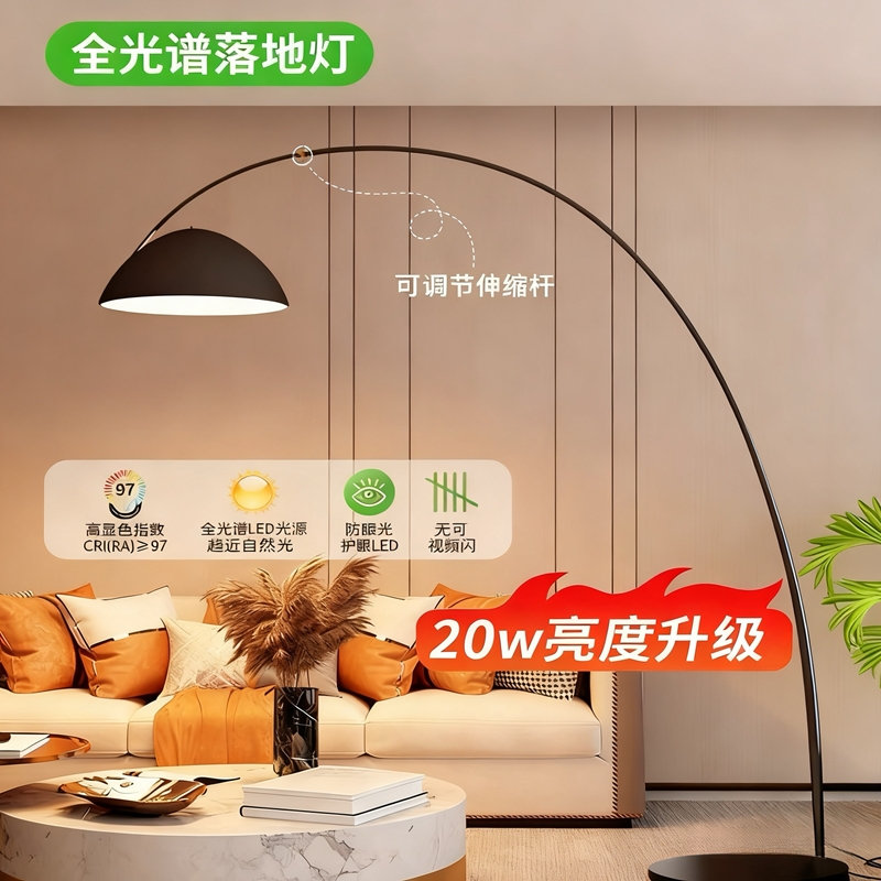 金属卧室客厅极简全光谱落地灯