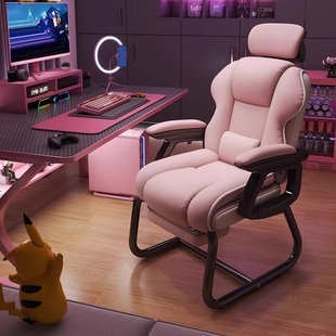 直播家用办公室电脑座椅弓形护腰沙发椅舒适久坐电竞椅子可躺卧室
