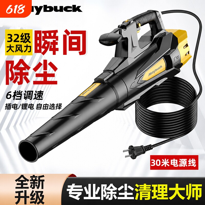 鼓风机大功率强力吹风机吹树叶神器工业级吹尘枪暴风机锂电吹雪机