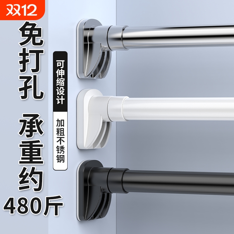 神器伸缩晾衣杆|回头客超1000人