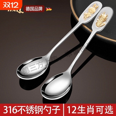 食品级316不锈钢勺子儿童3岁以上吃饭专用汤勺家用高档精致宝宝小