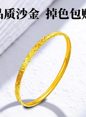 越南沙金碎碎冰手镯女款黄金色仿真碎金子手环镯子送女友生日礼物