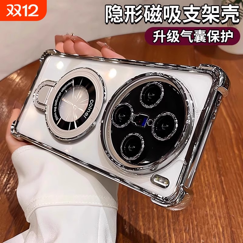 强磁吸支架适用vivox100手机壳x100s透明x200pro新款x80气囊y300防摔y300pro+高级ultra镜头全包男x90s硅胶女