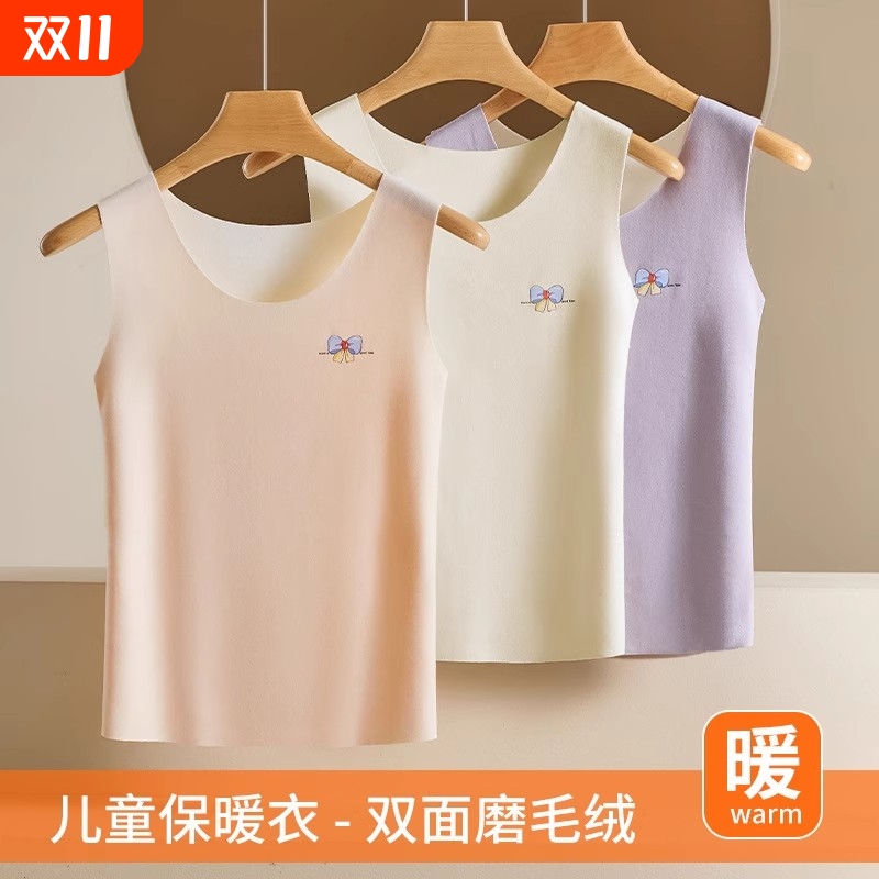儿童无袖背心蚕丝保暖中大童贴身内穿无骨秋冬打底女童内衣上衣