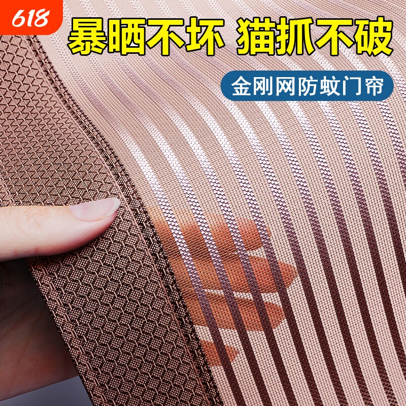 防蚊门帘磁性魔术贴夏季纱门纱窗家用蚊帐隔断强力磁铁磁吸条自粘
