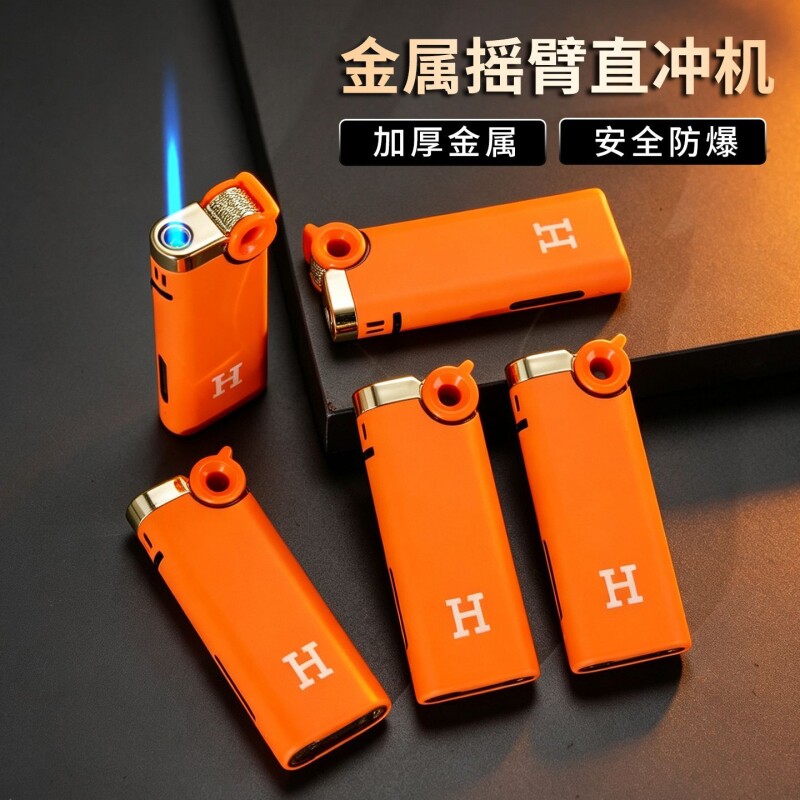 摇臂金属打火机可充气防风直冲创意个性网红男士便捷耐用砂轮点火