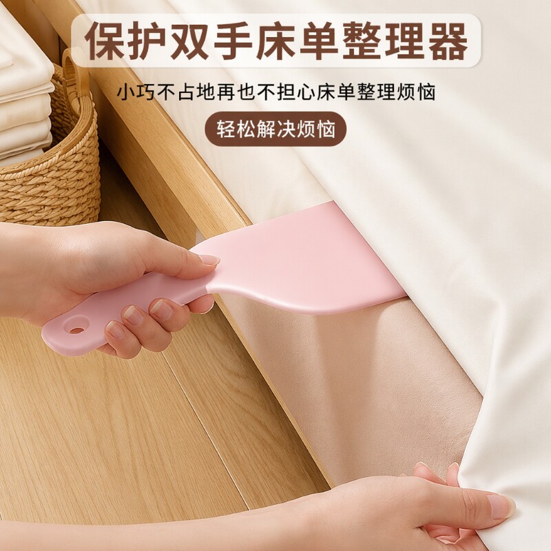 床单固定铲子宿舍用|千人加购图片