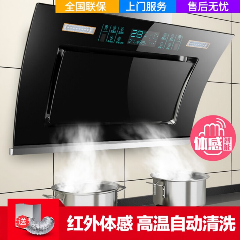 新飞抽油烟机家用厨房大吸力双电机小型吸油烟机侧吸农村变频玻璃