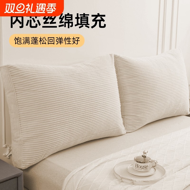 床头靠垫软包大靠背灯芯绒榻榻米自粘靠背垫卧室靠枕可拆洗长方形