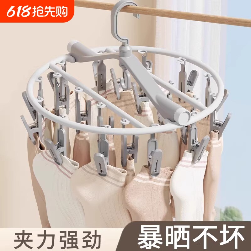 晒袜子神器多夹子凉袜子晾晒架家用多功能挂内衣夹折叠晾衣架防风
