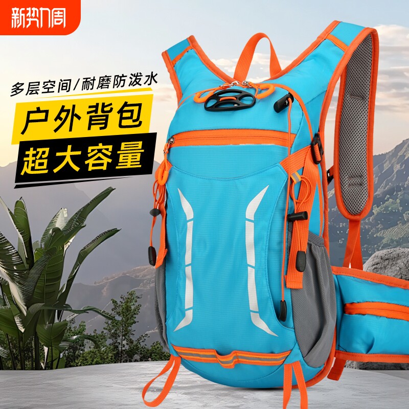 2024新款男女防水行包户外自行车水袋徒步登山背包旅行双肩包