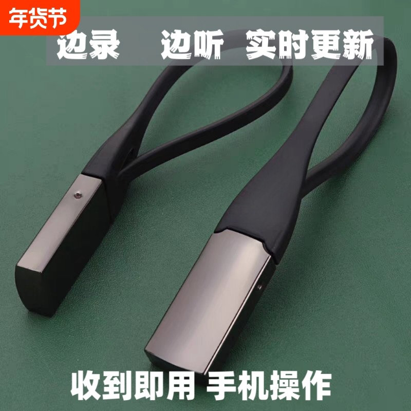 新款进口实时录音器笔自动收听音器高清降噪神器远程不充电监控器