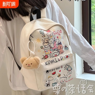 高颜值可爱卡通双肩包初中女生高中学生书包女休闲旅游轻便小背包