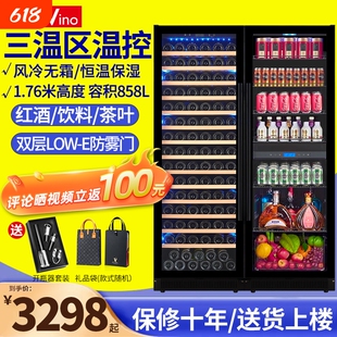 圣托维拉双门红酒柜恒温酒柜嵌入式冰吧家用双温茶叶饮料冷藏柜