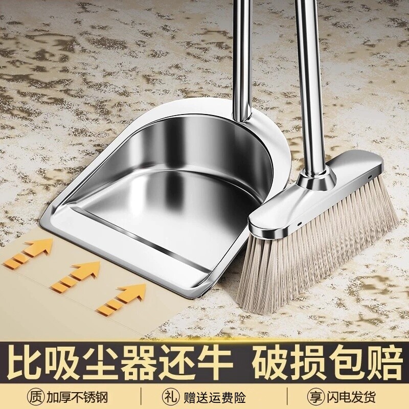 扫把簸箕套装家用|超6000次加购图片