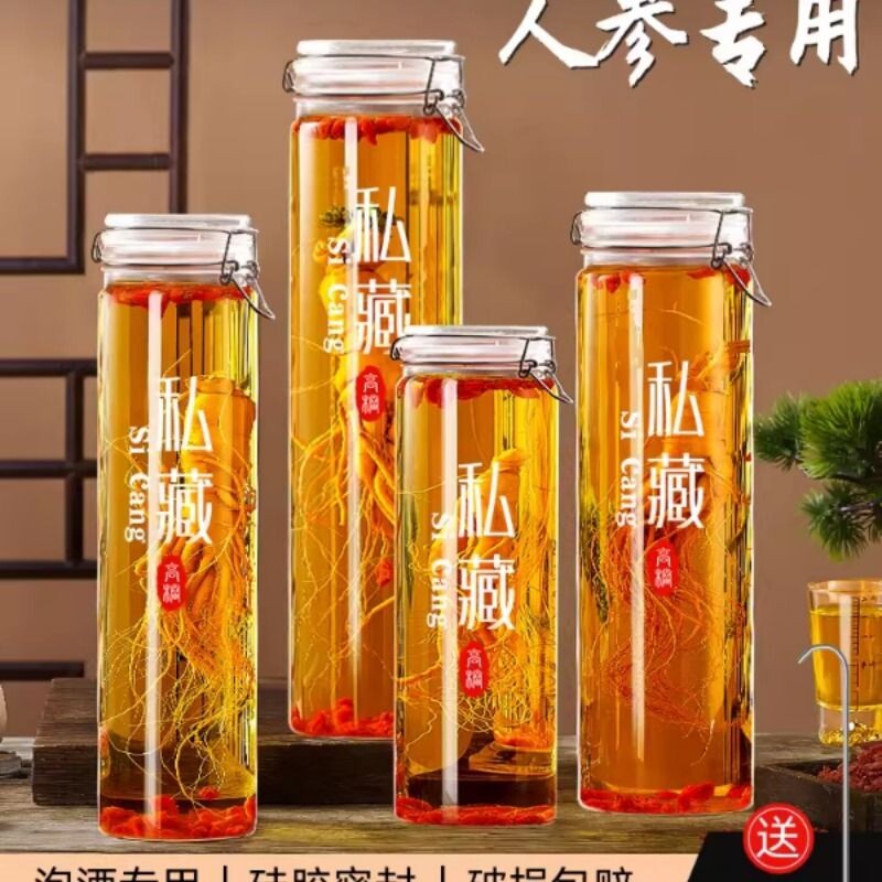 泡酒玻璃瓶专用酒瓶子空瓶存酒容器加厚密封食品级人参药酒罐