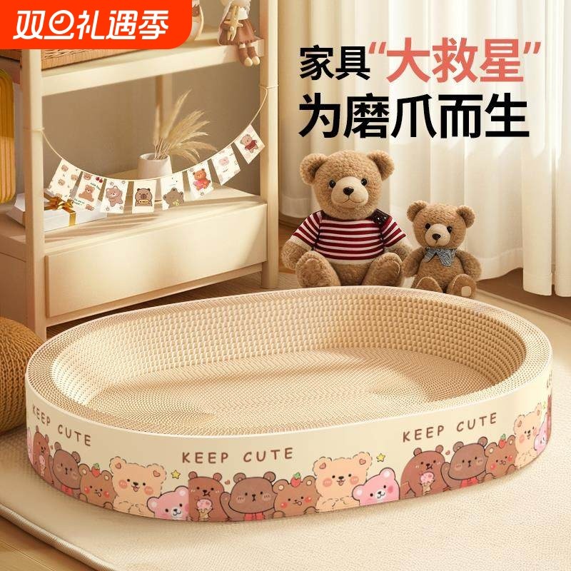 猫吖猫抓板猫窝一体耐磨不掉屑大号耐抓猫爪板猫抓盆猫咪用品玩具
