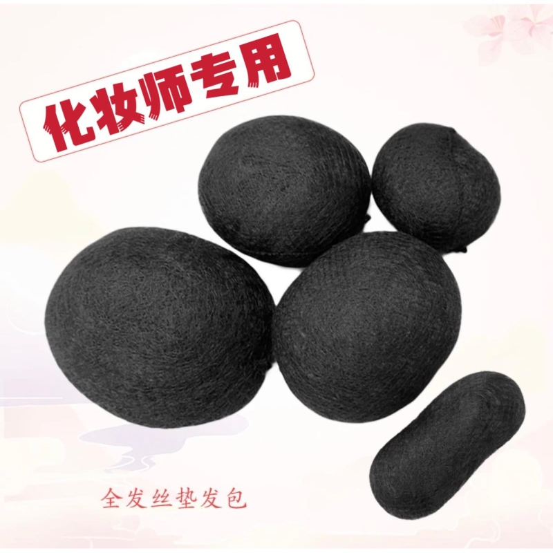 化妆师专用-全发丝垫发球发包新娘秀禾造型影楼赫本包假发后脑勺