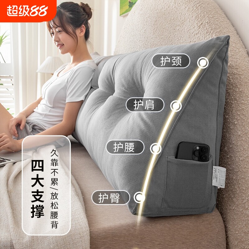 床头靠垫软包护腰靠枕大靠背孕妇沙发座椅抱枕宿舍床上看书枕头新图片