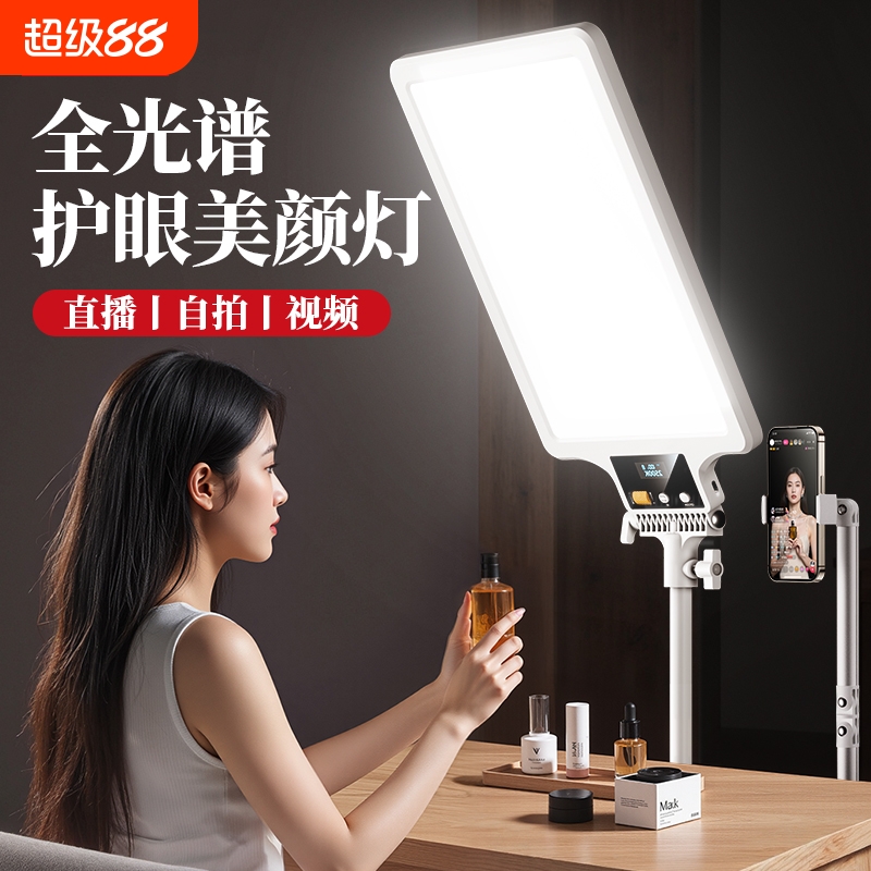 用它，更上镜！全光谱自播补光灯