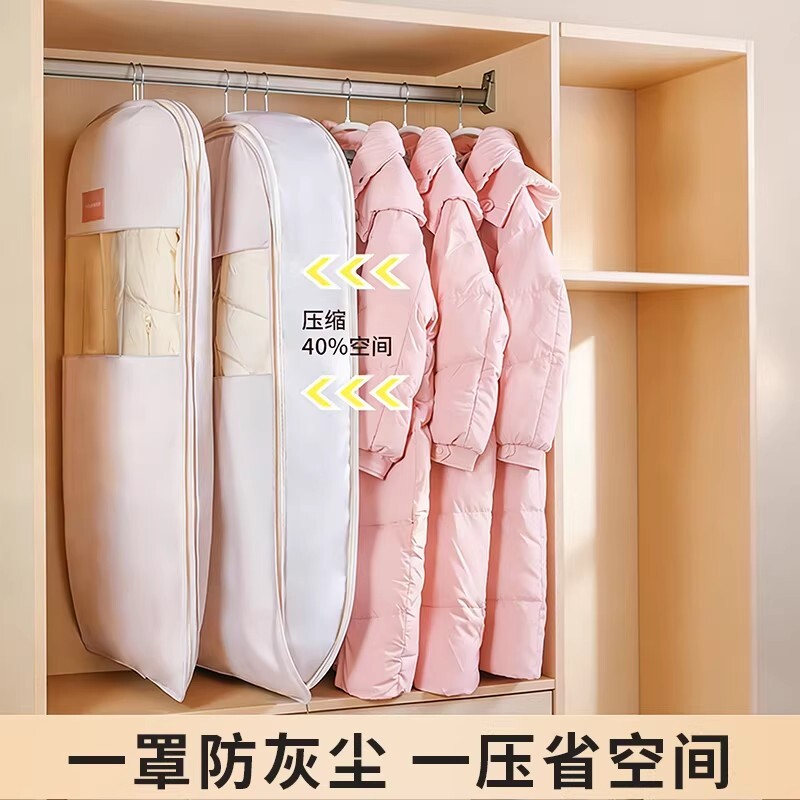 衣服防尘罩羽绒服收纳袋压缩专用挂式大衣衣物衣柜防尘袋衣架真空