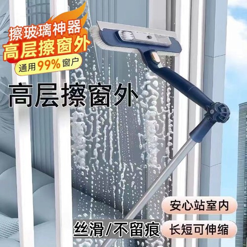 擦玻璃窗户神器家用2026新款高层双面清洁洗刮水器保洁专用双面擦
