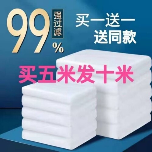 鱼缸专用过滤棉过滤器净水生化棉加厚过滤材料高密度海绵白棉外置