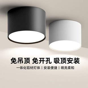 明装筒灯led圆形走廊玄关过道4寸12w免开孔客厅射灯吸顶卧室吊顶
