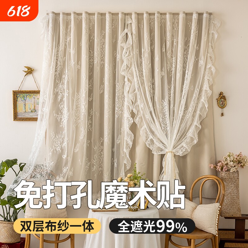 免打孔魔术贴全遮光窗帘自粘小窗防晒隔热双层布纱一体窗纱法式
