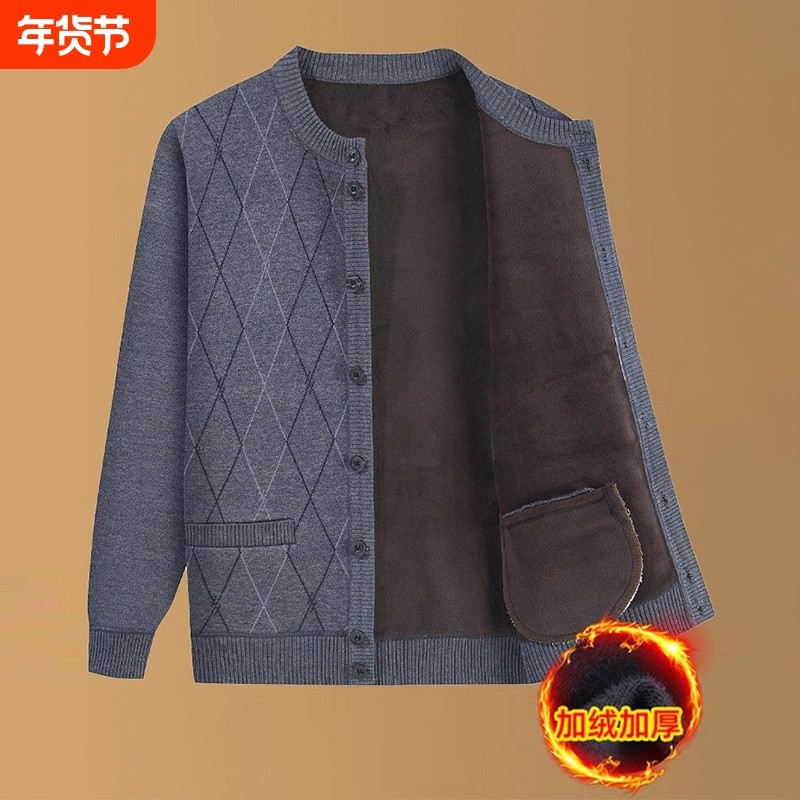中老年人爸爸装针织衫外套秋冬季毛衣加绒加厚男士爷爷保暖上衣服,男装,中老年上装,淘宝优惠券,粉丝福利购,淘宝优惠卷
