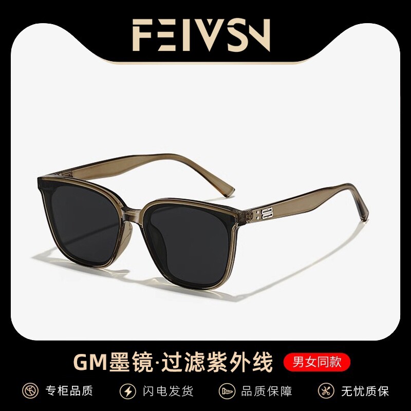 胡先煦同款墨镜男款防紫外线2026新款太阳眼镜女高级感偏光镜潮流