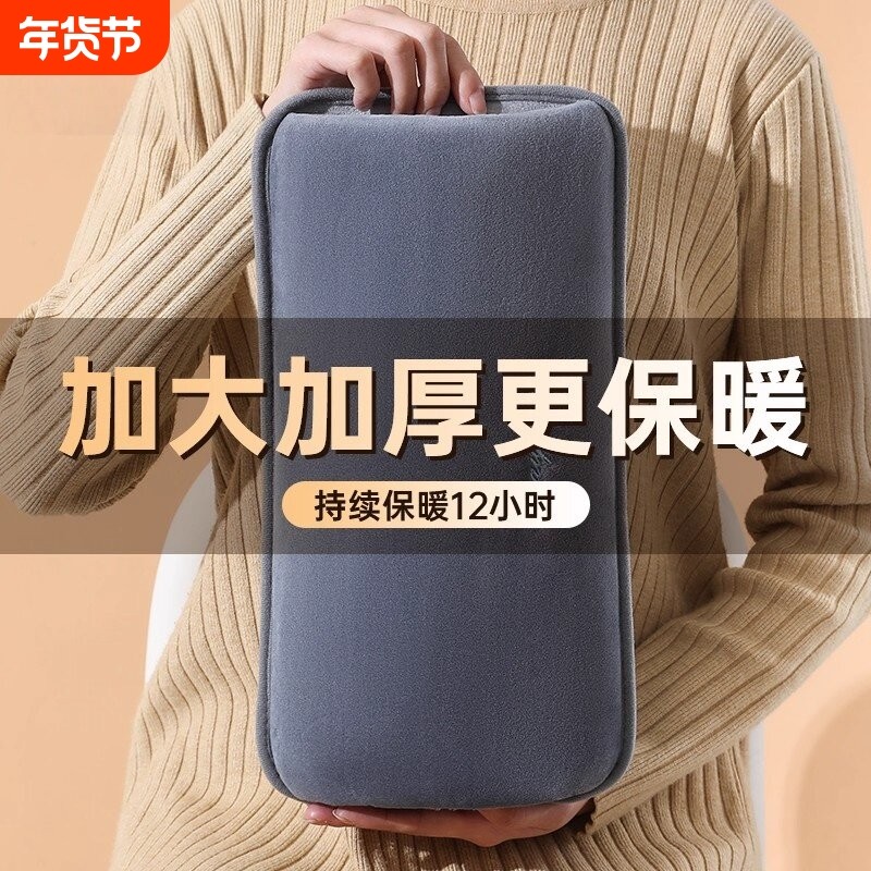 热水袋充电式充电防爆暖水袋被窝宝宝肚子女生新款电热暖宫暖热敷,居家日用,热水袋,淘宝优惠券,粉丝福利购,淘宝优惠卷