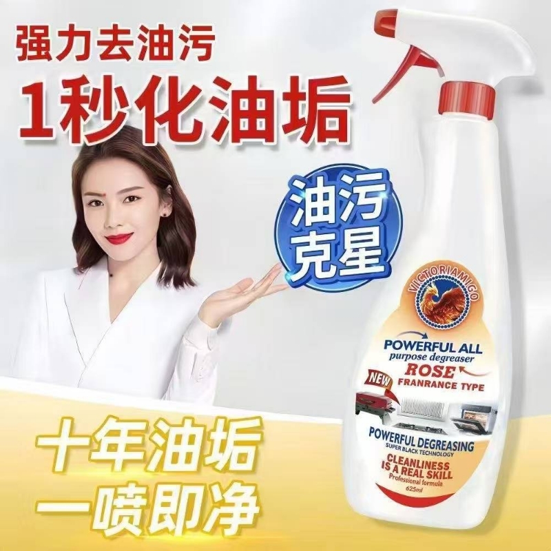 油污净莱大公鸡厨房油烟机油污清洗剂衣领净重油强力神器清洁去油