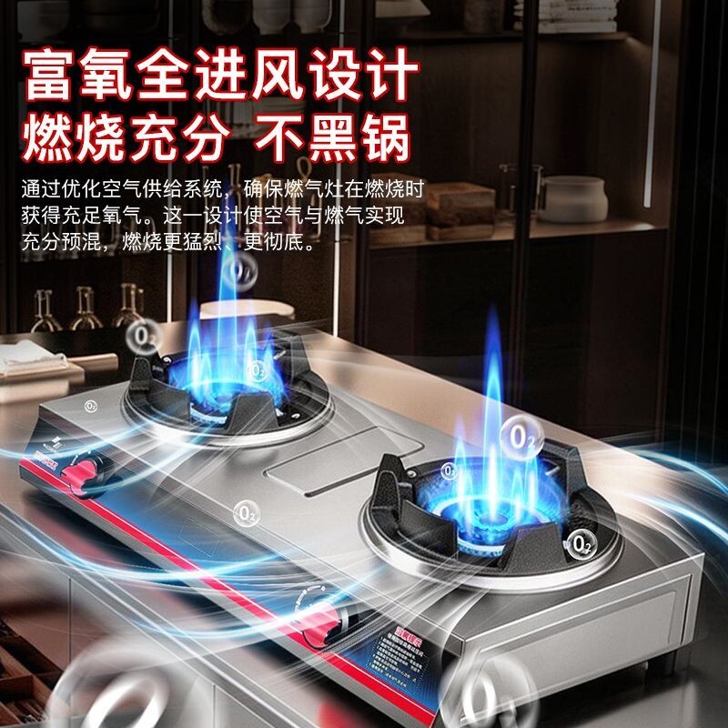 申花商用煤气灶双灶不锈钢家用猛火爆炒液化气灶天然气炉具