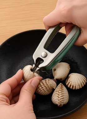 加厚不锈钢开蛤神器血蛤血蚌钳花蛤夹子厨房家用多功能钳子贝壳