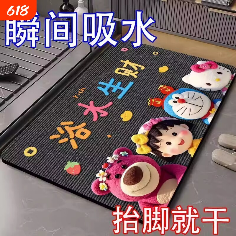 软硅藻泥吸水防滑地垫