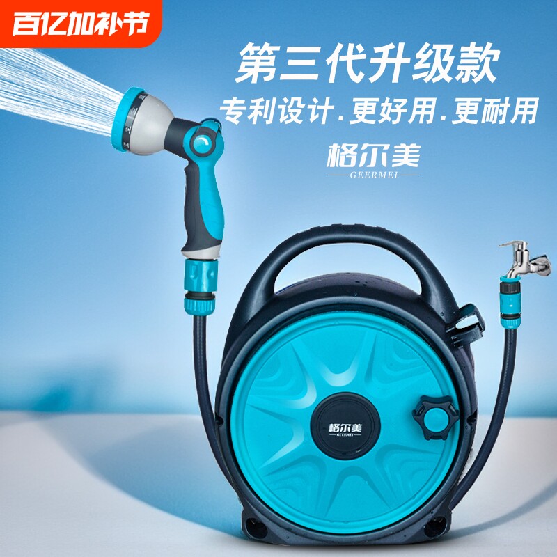 格尔美水管车浇花浇菜洗车庭院花园软管花园家用浇地神器