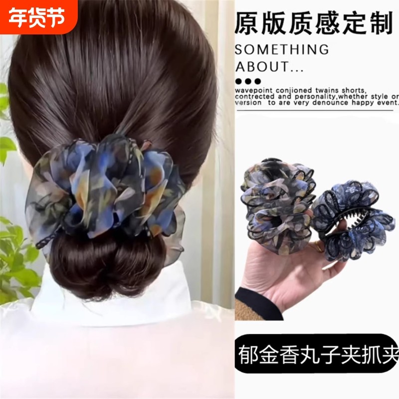 云朵泡泡褶皱碎花丸子头抓夹发饰2025新款高级感后脑勺头发发夹女