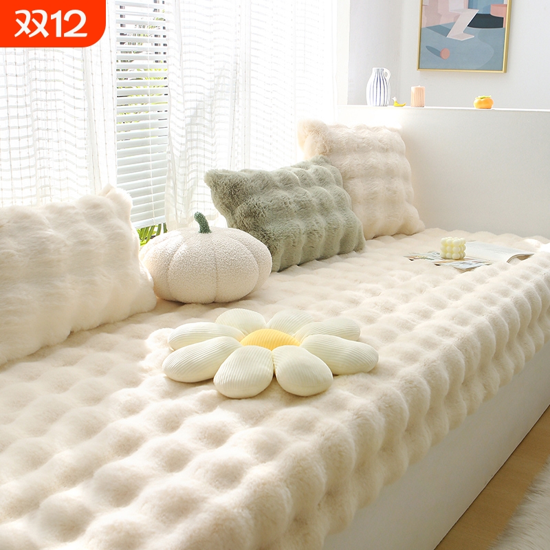 飘窗垫窗台垫阳台垫飘窗毯地毯奶