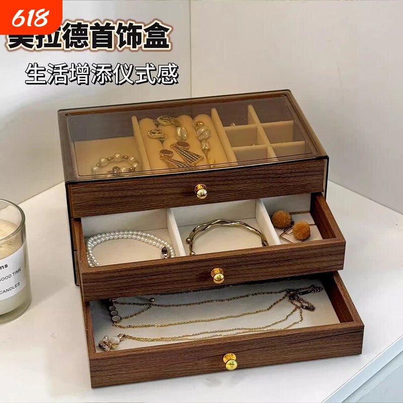 高级饰品展示盒首饰收纳盒精致项链耳环手串戒指大容量整理盒R