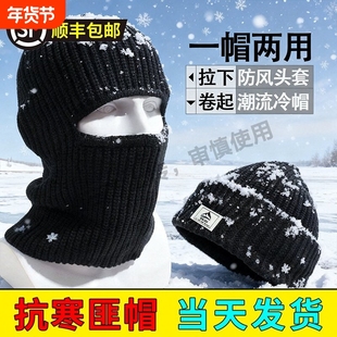 帮头套帽子面具飞虎队战士头套眼三孔土男露黑色旱面罩头罩