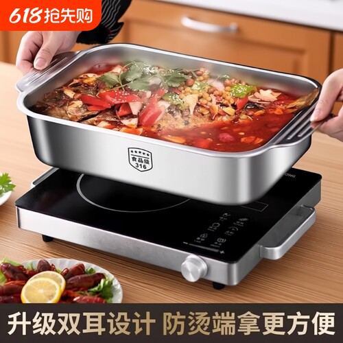 不锈钢烤鱼盘长方形家用食品级