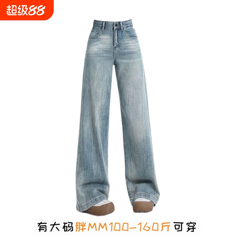 大码梨形雷痕牛仔长裤