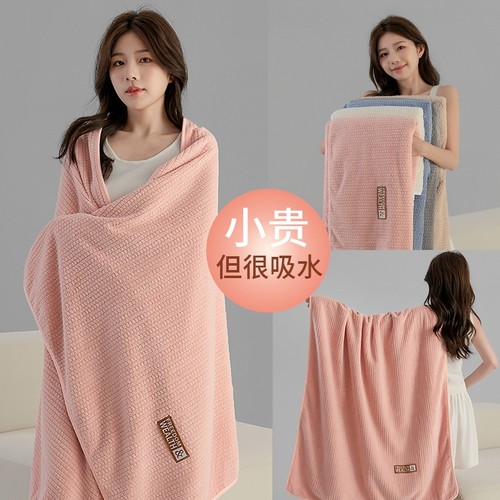超软吸水浴巾加厚款|万人加购
