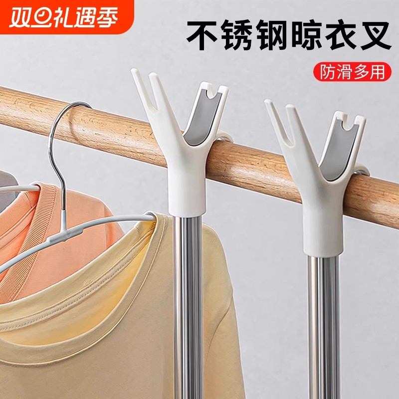 撑衣杆晾衣杆叉丫家用凉衣捍衣叉杆可伸缩加长款宿舍杆挑衣杆衣架