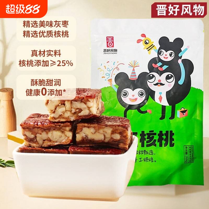 无核夹心枣仁派红枣夹核桃仁图片