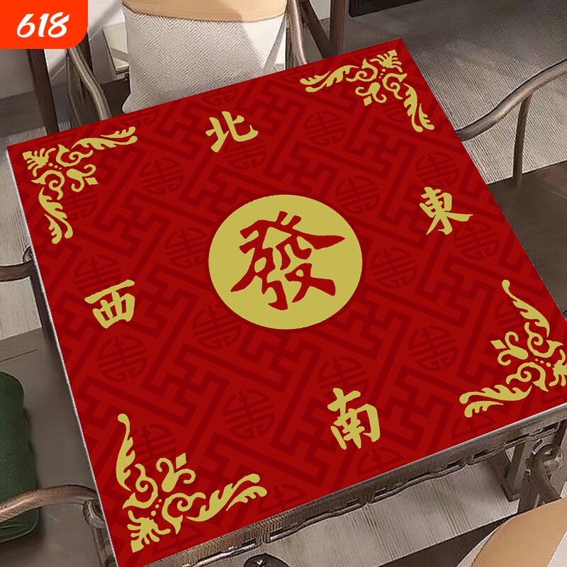 麻将桌布垫子新中式桌面贴布加厚消音台面布扑克桌垫专用台布隔音