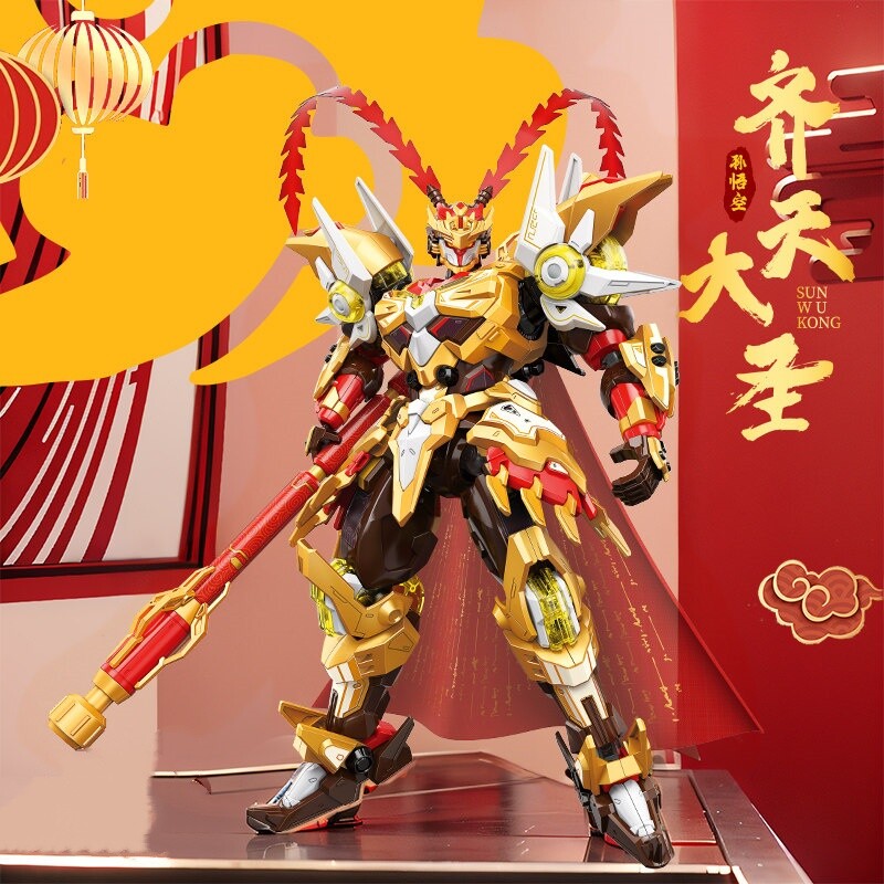 【爆款】悟空机甲积木模型