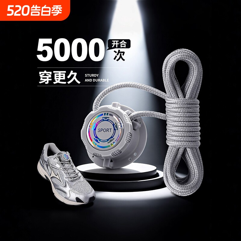 鞋带免系神器旋转纽扣懒人固定灰色运动鞋不用系免绑自动卡扣配件