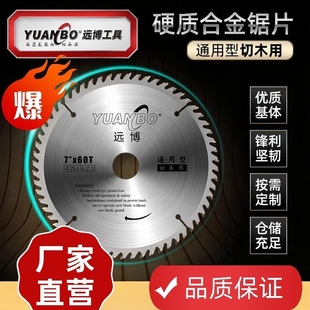 10寸圆锯片角磨机切割片手提切割机木工电圆锯木头 锯片4